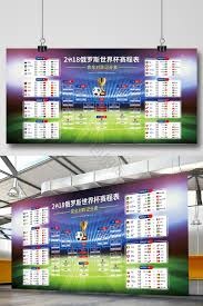 特巴斯谈西班牙足球盗版问题损失超七亿欧元